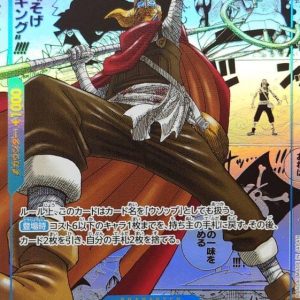 [OP03-122(PRB01版)] Sogeking SEC/SP〈Manga Parallel〉＜PRB01＞