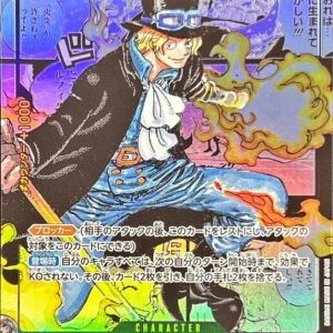 [OP04-083(PRB01版)] Sabo SR/SP〈Manga Parallel〉＜PRB01＞