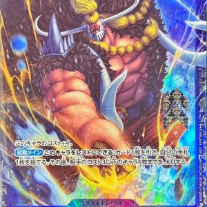 〔Condition: A-〕[OP08-084] Jack SR〈illust:tatsuya〉