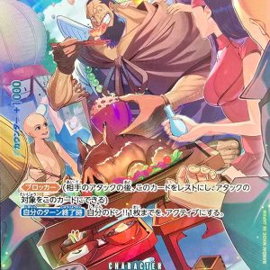 〔Condition: A-〕[OP07-021[OP10]] Urouge SP〈Parallel〉