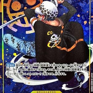 〔Condition: A-〕[OP10-119] Trafalgar Law SEC/P〈Parallel〉