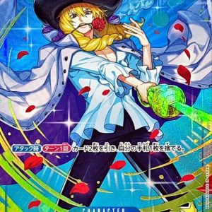 〔Condition: A-〕[OP10-045] Cavendish R/P〈Parallel〉