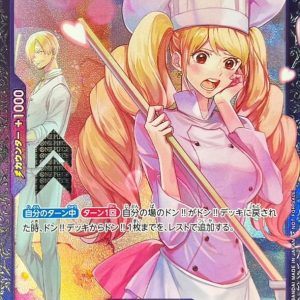 〔Condition: A-〕[OP08-067] Charlotte Pudding R〈illust:kicori〉
