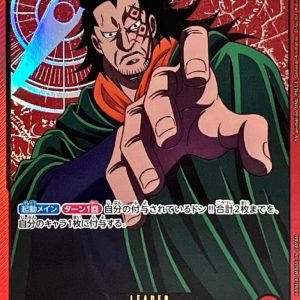 [OP07-001] Monkey D.Dragon L〈Gold lettering/Anime illustration〉＜EB02＞