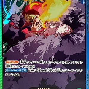 〔Condition: A-〕[OP05-022] Donquixote Rosinante L〈Gold lettering/Anime illustration〉＜EB02＞