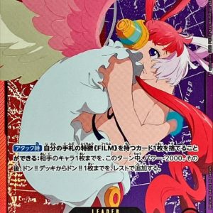 [OP06-001] Uta L〈Gold lettering/Anime illustration〉＜EB02＞