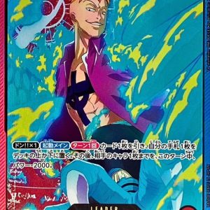 〔Condition: A-〕[OP08-002] Marco L〈Gold lettering/Anime illustration〉＜EB02＞