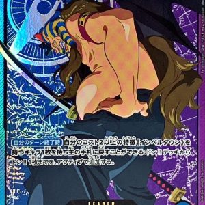 〔Condition: A-〕[EB01-021] Hannyabal L〈Gold lettering/Anime illustration〉＜EB02＞