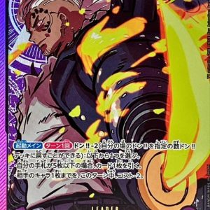 [OP08-057] King L〈Gold lettering/Anime illustration〉＜EB01＞
