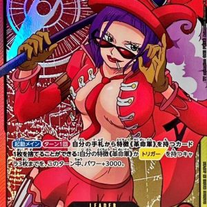 〔Condition: A-〕[OP05-002] Belo Betty L〈Gold lettering/Anime illustration〉＜EB02＞