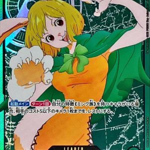 [OP08-021] Carrot L〈Gold lettering/Anime illustration〉＜EB01＞