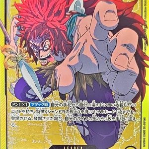 〔Condition: A-〕[OP08-098] Calgara L〈Gold lettering/Anime illustration〉＜EB01＞