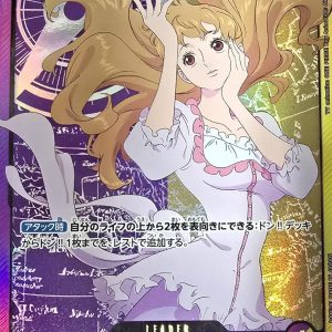 [OP08-058] Charlotte Pudding L〈Gold lettering/Anime illustration〉＜EB01＞
