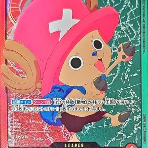 [OP08-001] Tony Tony.Chopper L〈Gold lettering/Anime illustration〉＜EB02＞