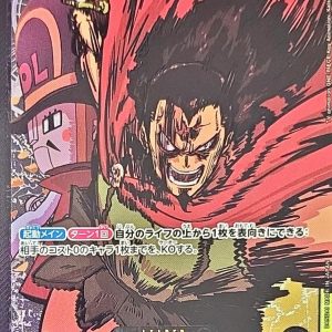 [EB01-040] Kyros L〈Gold lettering/Anime illustration〉＜EB01＞