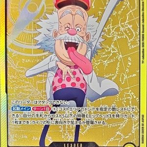[OP07-097] Vegapunk L〈Gold lettering/Anime illustration〉＜EB02＞
