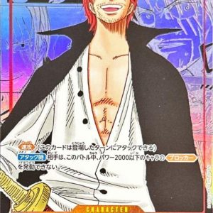 [OP01-120(PRB01版)] Shanks SEC/SP〈Manga Parallel〉＜PRB01＞