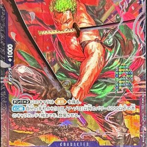 [ST21-015] Roronoa Zoro SR〈〉Unopend