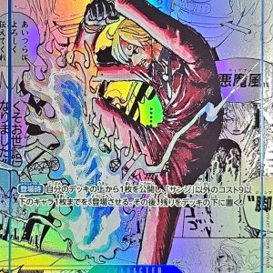 〔Condition: A-〕[OP06-119[PRB02]] Sanji SEC/SP〈Parallel〉＜PRB02＞