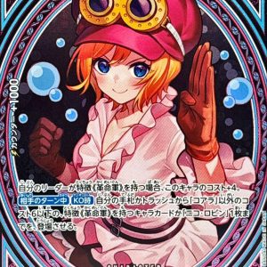 [EB03-042] Koala SP〈Parallel〉＜EB03＞