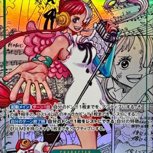 〔Condition: A-〕[EB03-061] Uta SEC/SP〈Manga Parallel〉＜EB03＞