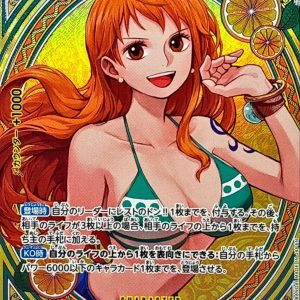 [EB03-053] Nami SP〈Parallel〉＜EB03＞