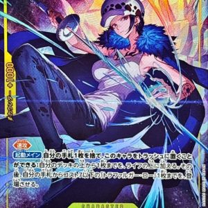 [EB03-062] Trafalgar Law SEC/P〈Parallel〉＜EB03＞