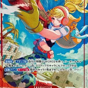 [EB03-008] Hibari R/P〈Parallel〉＜EB03＞