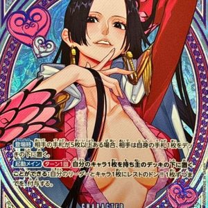 [EB03-026] Boa Hancock SP〈Parallel〉＜EB03＞