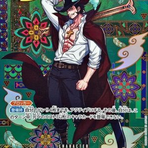 〔Condition: A-〕[OP12-030[OP14]] Dracule Mihawk SP〈Parallel〉