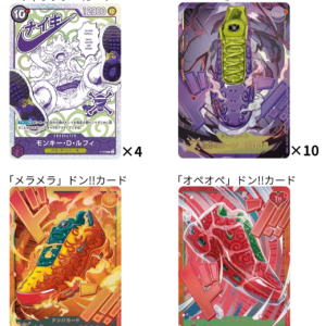 ONE PIECE CARD GAME Premium Card Collection -Nike Collaboration Edition-〔Factory Sealed〕