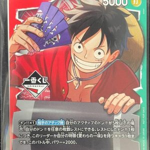[OP13-001] Monkey.D.Luffy L〈Ichiban Kuji〉Unopend