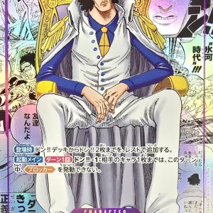 [OP16-063] Kuzan R/SP〈Manga Parallel〉