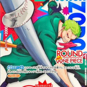 [PRB02-006] Roronoa Zoro R〈ROUND1〉