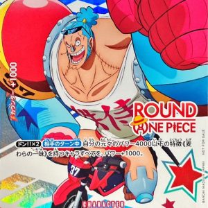 [ST21-011] Franky C〈ROUND1〉
