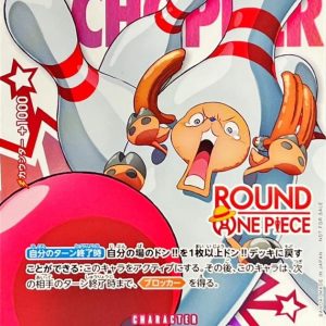 [OP09-068] Tony Tony.Chopper UC〈ROUND1〉