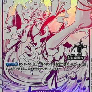 [P-099] Monkey.D.Luffy P〈4 Emperors〉