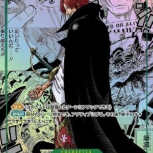 〔Condition: A-〕[OP17-022] Shanks SR/SP〈Manga Parallel〉