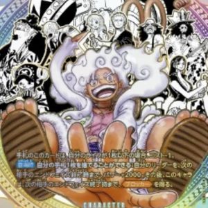 〔Condition: A-〕[EB04-061[OP17]] Monkey.D.Luffy SEC〈Pirate Crew Super Manga Parallel〉