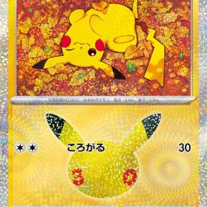 [M6a] Pikachu 029/103〈〉30th