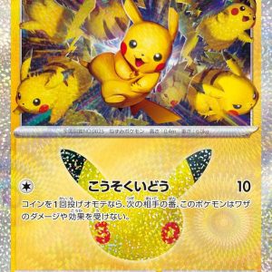[M6a] Pikachu 038/103〈〉30th