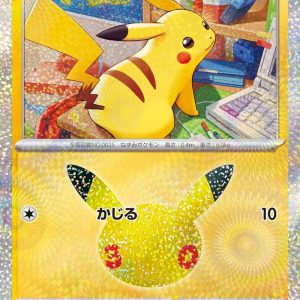 [M6a] Pikachu 025/103〈〉30th
