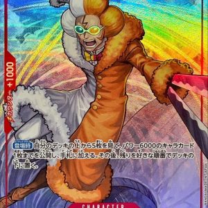 [ST30-002] Inazuma C/P〈Parallel〉