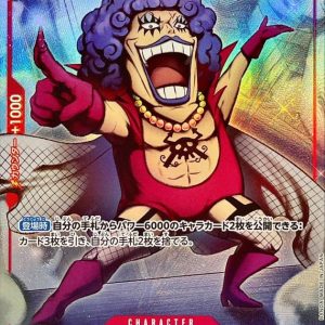 [ST30-004] Emporio Ivankov C/P〈Parallel〉