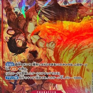 [ST30-007] Portgas D.Ace SR/P〈Parallel〉