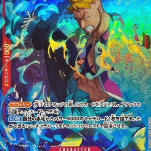 [ST30-008] Marco C/P〈Parallel〉