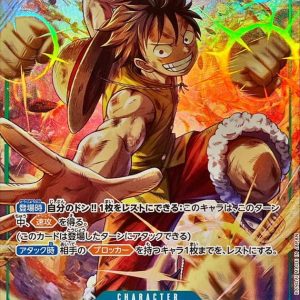 [ST30-012] Monkey.D.Luffy SR/P〈Parallel〉
