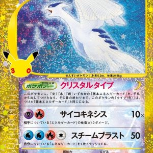 [M6a] Lugia 142/103〈〉30th