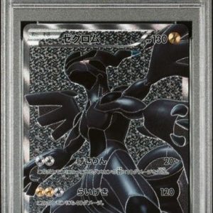 〔PSA10〕Zekrom 055/053〈SR〉