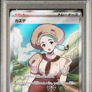 〔PSA10〕[SV1V] Katy 097/078〈SR〉